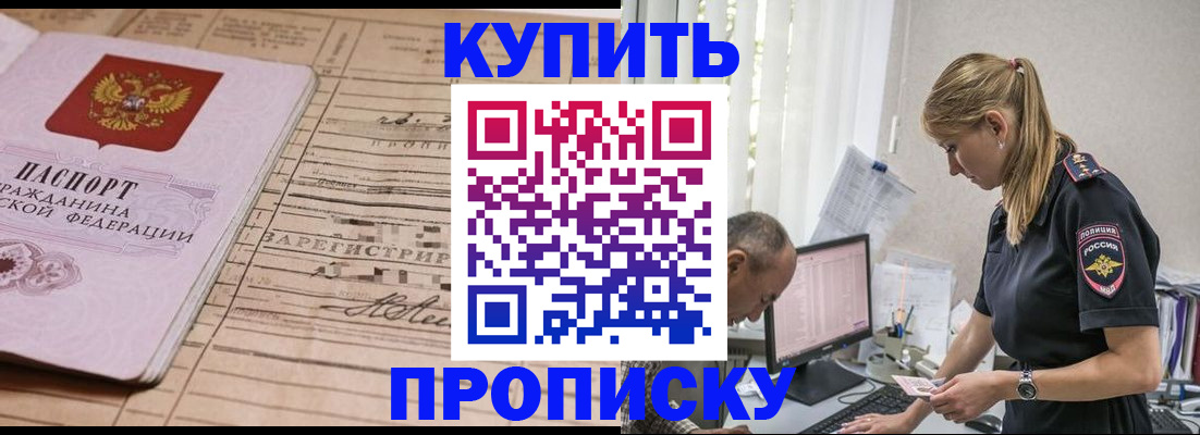 регистрация для дет. сада в Горячем Ключе